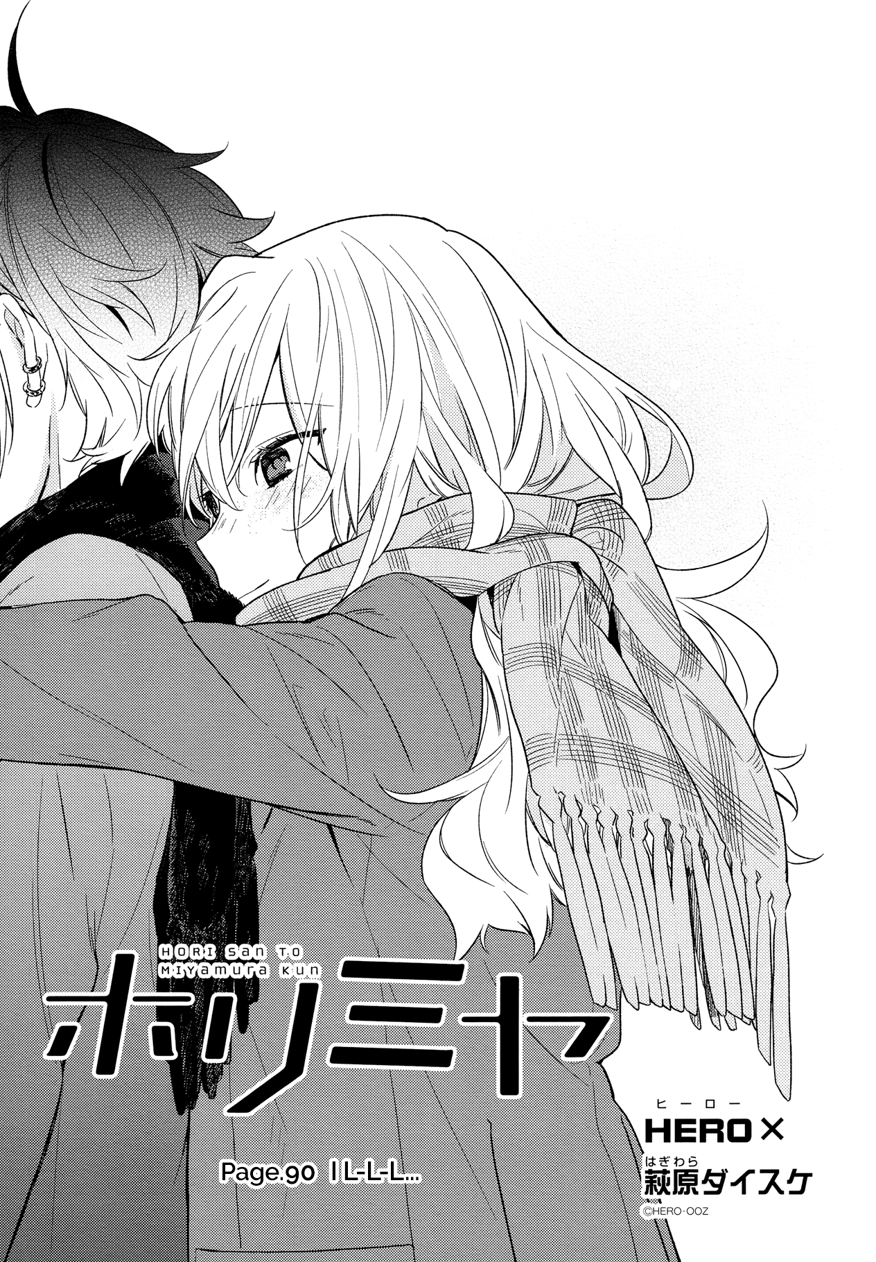 Horimiya, Chapter 90 image 07